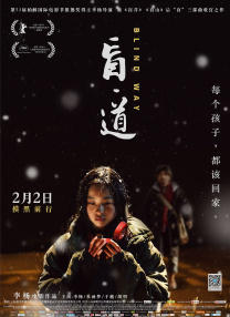 国产香蕉在线精彩视频